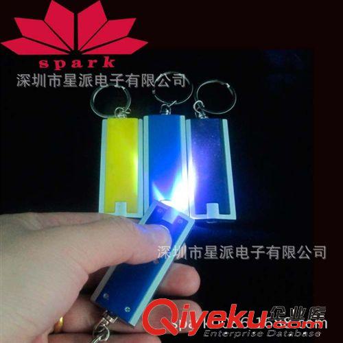 廠家供應現貨長方形鑰匙扣電筒 led長方形小手電筒 俄羅斯方塊燈原始圖片2