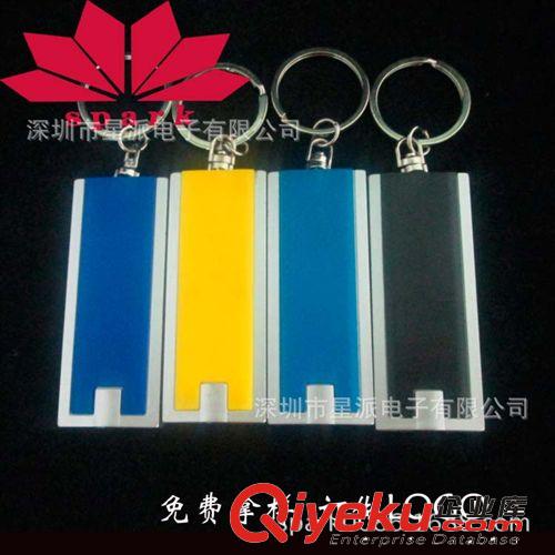 廠家供應現貨長方形鑰匙扣電筒 led長方形小手電筒 俄羅斯方塊燈原始圖片3