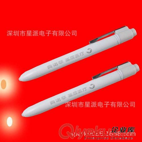 廠家批發(fā)led開瓶器 鑰匙扣發(fā)光開瓶器  啤酒開蓋禮品