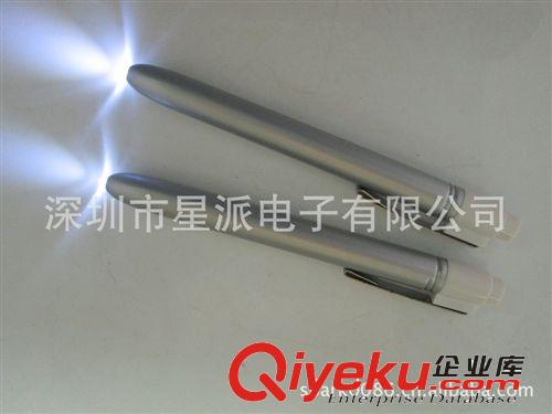 信賴供應商 醫藥公司贈送消費者禮品 醫用燈筆 口腔照明燈筆原始圖片2