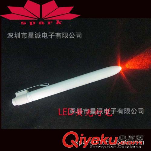 訂做黃光led醫用燈筆 瞳孔燈筆 檢查口腔發光小手電筒原始圖片2