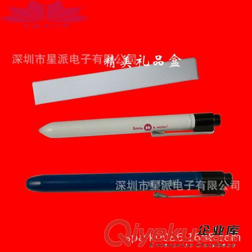 工廠直銷醫用筆 藥廠慶祝12周年贈品照明燈筆