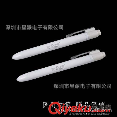 廠家供應白盒包醫用燈筆 瞳孔照明手電筒 禮品燈筆 上海好銷原始圖片3
