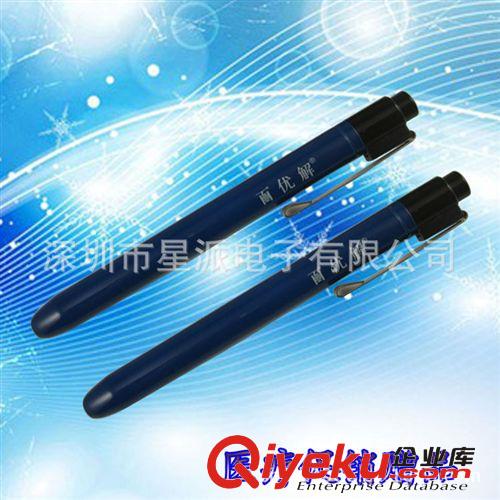 供應白盒精裝醫用燈筆 照明燈筆 醫療促銷贈品原始圖片3