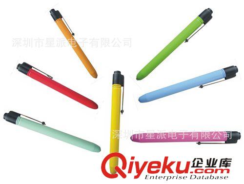 供應白盒精裝醫用燈筆 照明燈筆 醫療促銷贈品