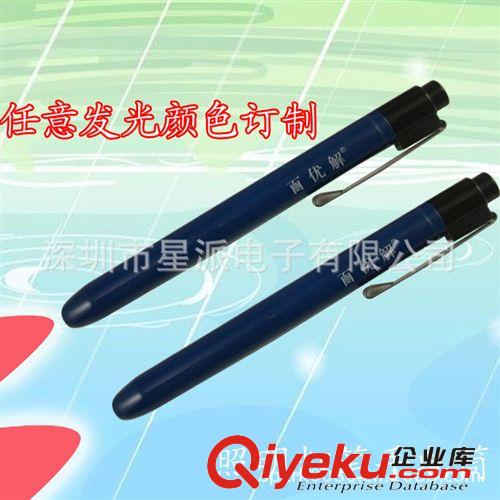 供應LED燈筆 醫用燈筆 鋁管手電筒原始圖片3