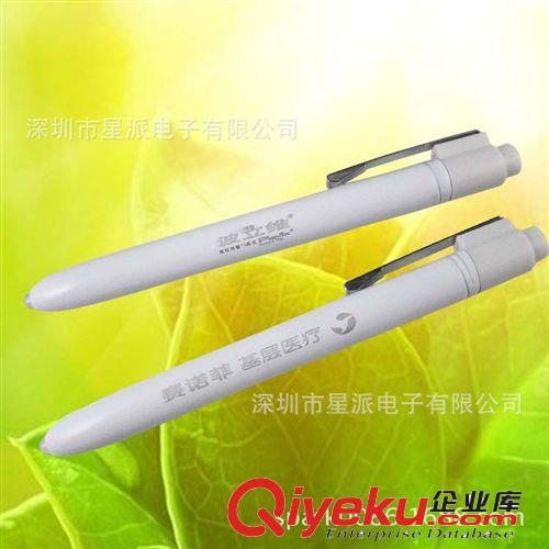 供應LED燈筆 醫用燈筆 鋁管手電筒