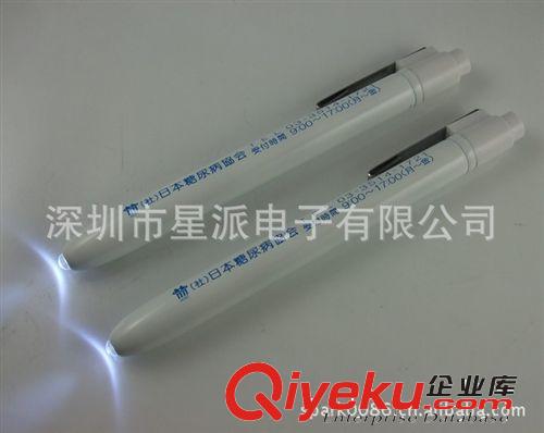 熱銷新款鋁合金醫(yī)用筆燈 迷你LED筆燈 強(qiáng)光小手電筒