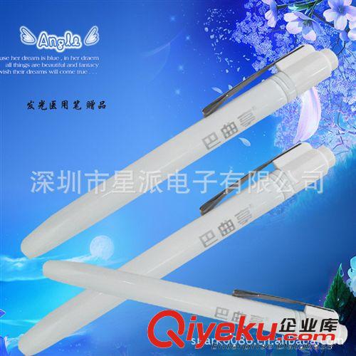 醫(yī)用型燈筆，醫(yī)用筆，LED筆，筆燈，多功能筆原始圖片2