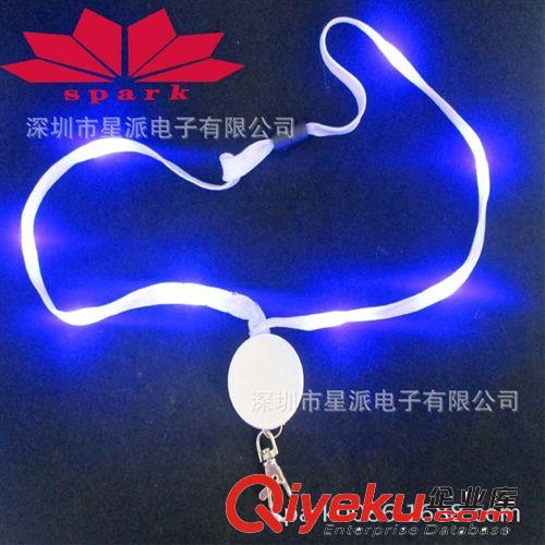 深圳星派電子供應(yīng)LED發(fā)光繩 尼龍閃光繩 娛樂用品