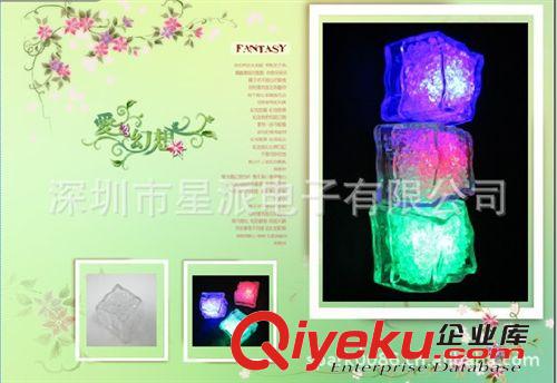 發(fā)光冰塊 七彩婚慶禮品 酒吧用品 LED感應(yīng)入水冰塊