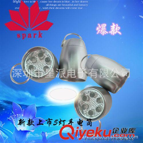 現(xiàn)貨9燈手電筒 LED手電筒 在線付款立即發(fā)貨