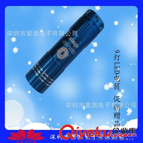 廠家熱銷9燈手電筒 LED小手電筒 探路挖礦明用手電筒原始圖片3