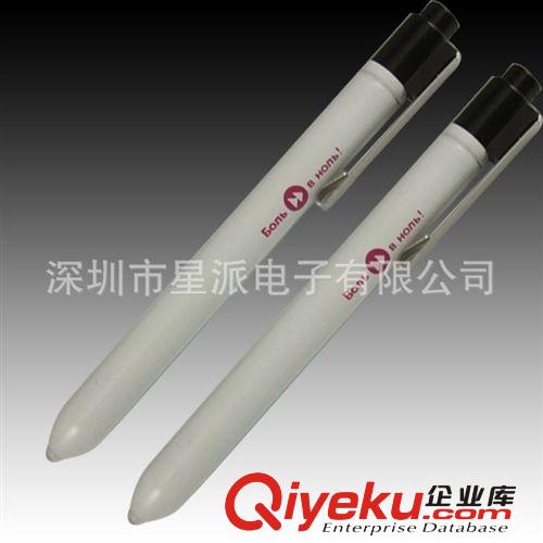 刻度瞳孔筆 燈筆小電筒 尺度醫(yī)用筆 鋁合金制造原始圖片3