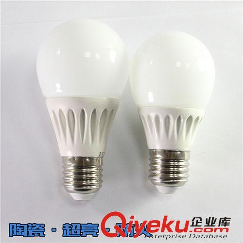 誠招代理經銷 燧明LED陶瓷球泡燈 7w 環保節能 超高光效 散熱快
