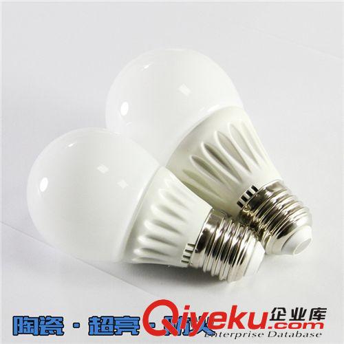 誠招代理經銷 燧明LED陶瓷球泡燈 7w 環保節能 超高光效 散熱快