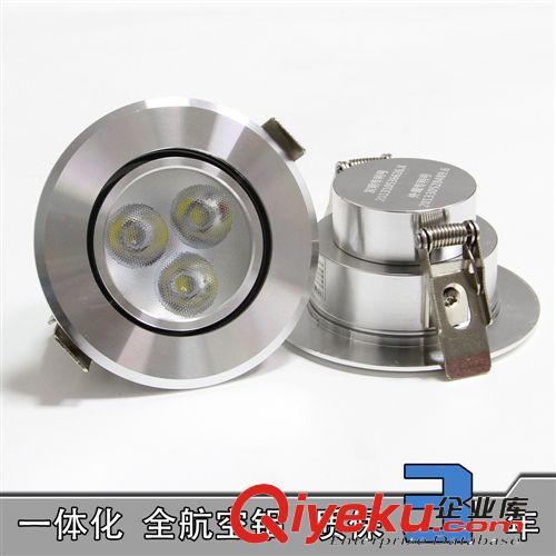 燧明LED一體化筒燈3w 自帶散熱多色高光 專利產品 熱銷