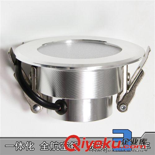 燧明LED一體化天花燈2.5寸3w天花射燈 家居商業照明{sx} 廠家直銷