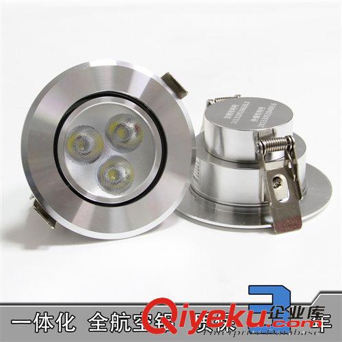 燧明LED一體化天花燈2.5寸3w不可調光天花射燈 淘寶熱銷 專利產品