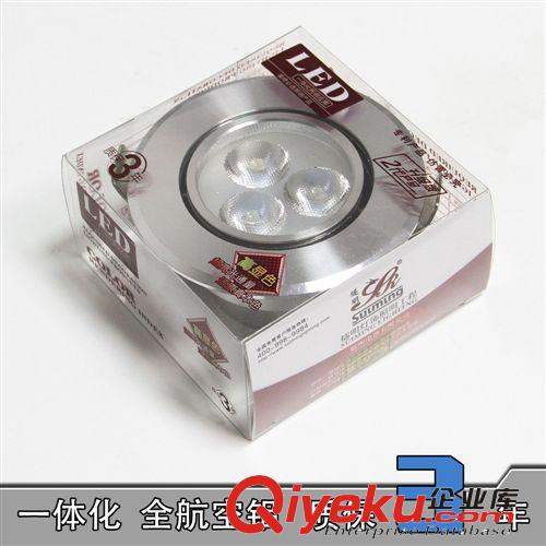 燧明LED一體化天花燈led筒燈2.5寸3w 家居商業照明{sx} 質保三年