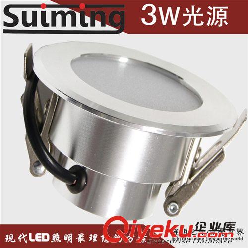 燧明LED3w一體化筒燈 專利產品 臥室客廳商業廣場通用筒燈