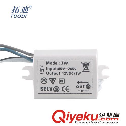 廠家供應(yīng)3W電源 LED驅(qū)動(dòng)電源 12V小功率