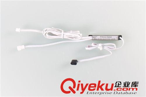 led燈紅外感應器 12v紅外感應器 手掃感應器