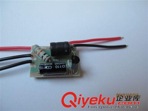 12V-100V電動車燈恒流電源1.5A