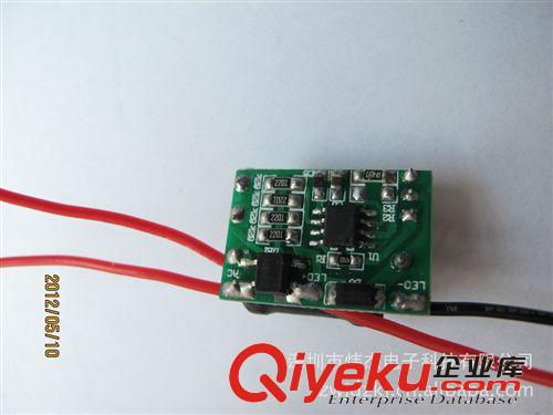 12V-85V電動車燈恒流電源2.8A