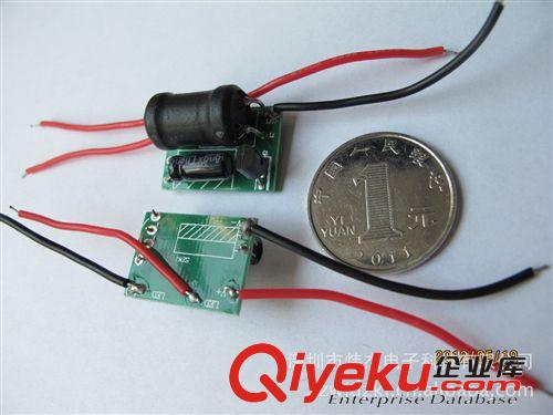 電動車led電源