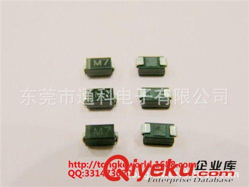 出售zp貼片二極管M7，質量保證原始圖片2