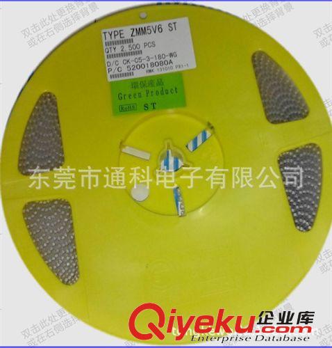 供應(yīng)0.5W 6V8 貼片穩(wěn)壓二極管 價(jià)格優(yōu)勢(shì)原始圖片3