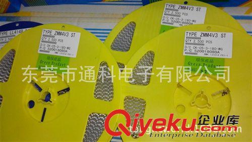 0.5W 穩壓二極管 5V6  DO-35