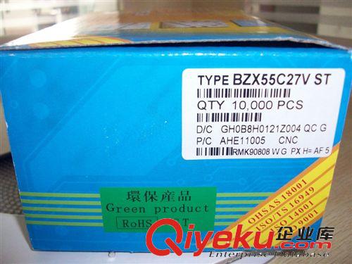 【今日tj】穩(wěn)壓二極管0.5W 18V DO-35 ST原始圖片3