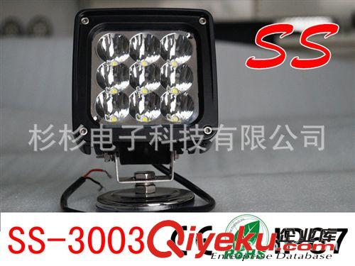 廠家直銷 LED日行燈，15W 18W 工作燈，led work light  車載燈