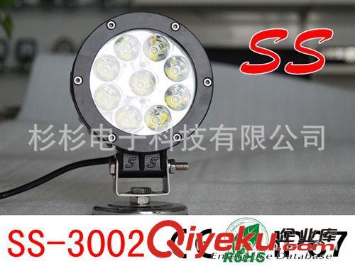 廠家直銷 汽車LED工作燈  led越野車燈 led長條燈 led work bar