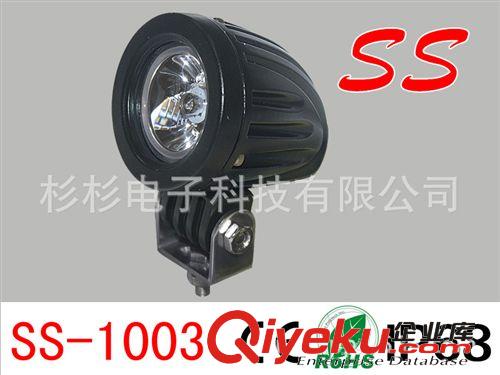 廠家直銷 LED工作燈, LED前大燈, LED探照燈，LED越野車前杠燈