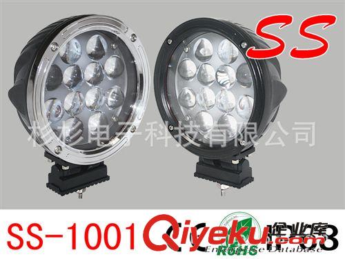 廠家直銷60W大功率LED工作燈  LED車頂燈 cree led工作燈 檢修燈