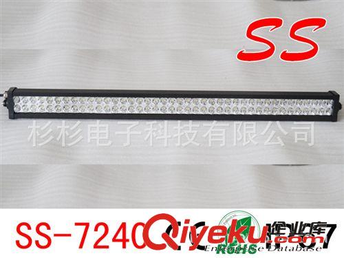 廠家直銷LED長(zhǎng)條燈 LED越野車頂燈 LED LIGHT BAR  車載照明燈