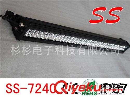 廠(chǎng)家直銷(xiāo)LED長(zhǎng)條燈 LED越野車(chē)頂燈 LED LIGHT BAR  車(chē)載照明燈