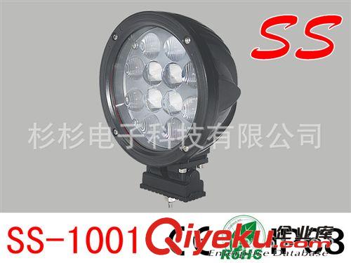 {zx1}款貨車射燈 LED船用搜救燈 LED工程燈 越野車燈 60W工作燈原始圖片2