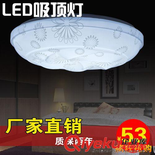 LED吸頂燈 臥室燈 陽臺燈 過道燈 圓形現代簡約吸頂燈