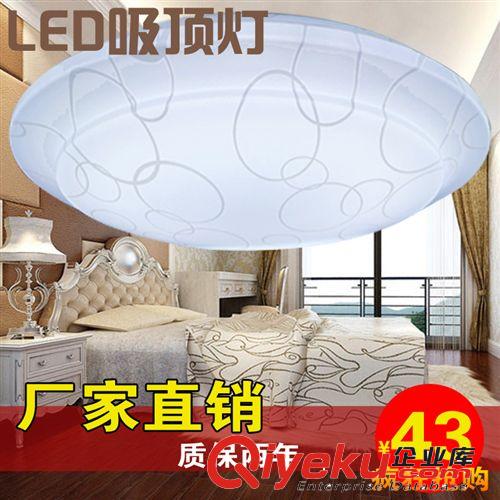 LED吸頂燈 陽臺燈 現(xiàn)代簡約吸頂燈 臥室燈 過道燈具