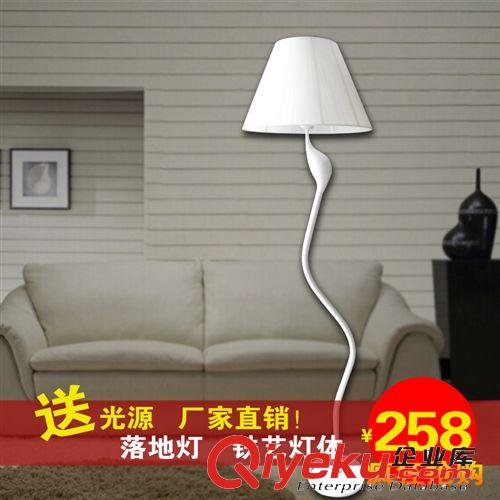 現代 電鍍工藝 客廳落地燈 書房燈臥室燈護眼節(jié)能床頭臺燈 包郵
