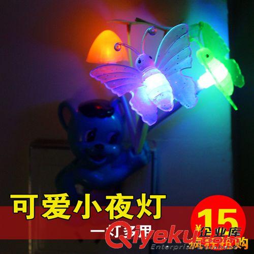 小老鼠卡通小夜燈 蝴蝶感應(yīng)LED燈 DIY插電小夜燈床頭燈