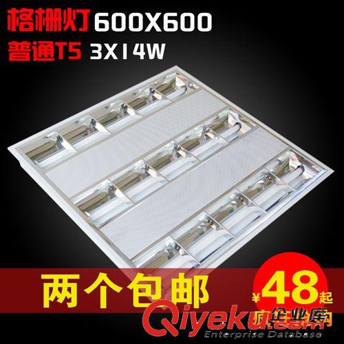 3x8W一體式LED格柵燈盤 嵌入式 格柵燈 亞光鏡面格柵燈600x600