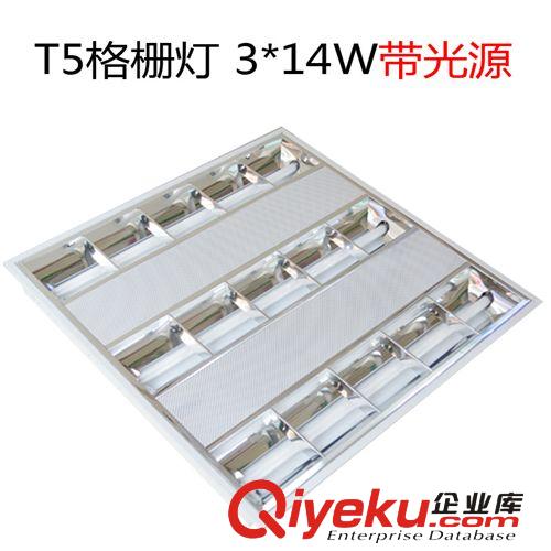T5格柵燈600*600嵌入式支架燈鏡面鋁辦公格柵燈盤帶光源原始圖片3