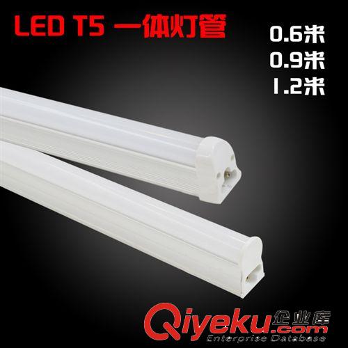 星亮led燈管T5 一體化 led日光燈 t5燈管支架 全套0.6M0.9米1.2米原始圖片2