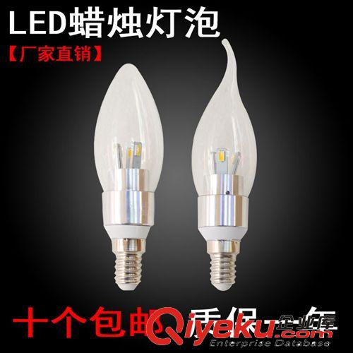 {zx1}款gd 水晶燈光源 E27 E14 3W超亮LED蠟燭燈 拉尾燈