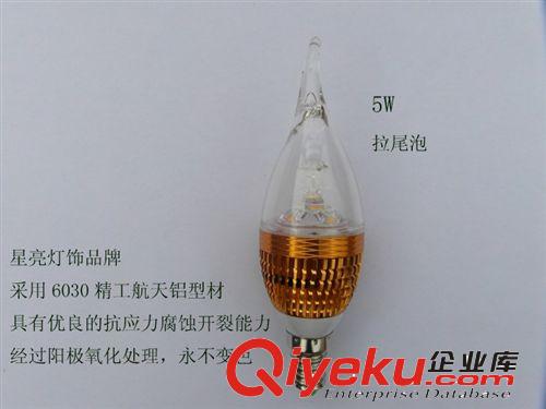 {zx1}款gd 水晶燈光源 E27 E14 3W超亮LED蠟燭燈 拉尾燈原始圖片3